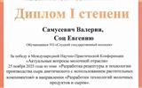 изображение_viber_2025-12-18_14-13-06-356