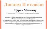 изображение_viber_2025-12-18_14-13-06-375