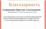 изображение_viber_2025-12-18_14-13-33-329