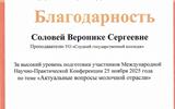 изображение_viber_2025-12-18_14-13-33-354