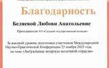 изображение_viber_2025-12-18_14-13-33-370