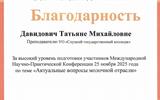 изображение_viber_2025-12-18_14-13-33-389