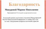 изображение_viber_2025-12-18_14-14-12-027