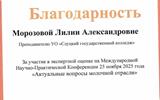 изображение_viber_2025-12-18_14-14-31-404